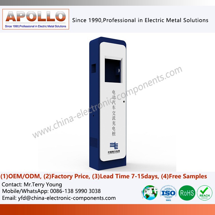 battery charging station